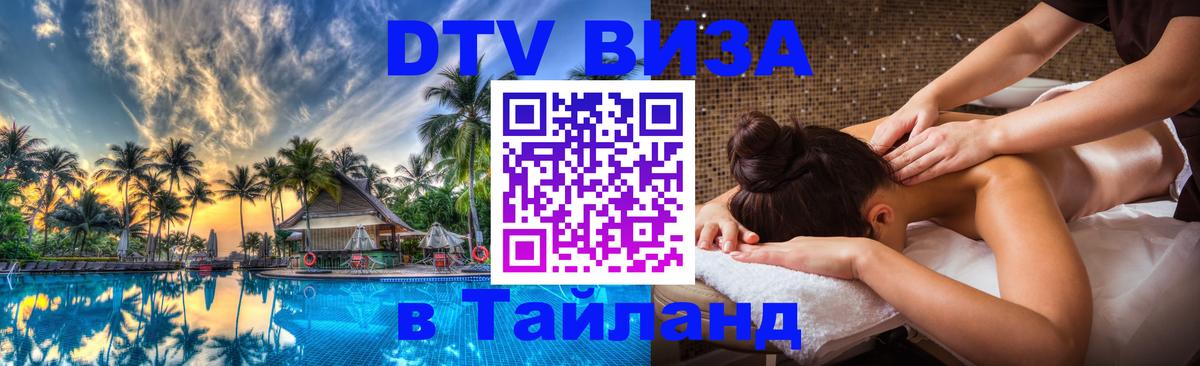 Оформление DTV визы под ключ: стоимость и тарифы, только загранпаспорт - Иерусалим  20.11.2025 